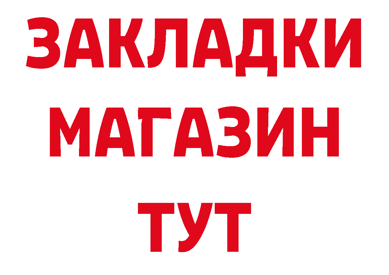 МДМА кристаллы ТОР это кракен Катав-Ивановск